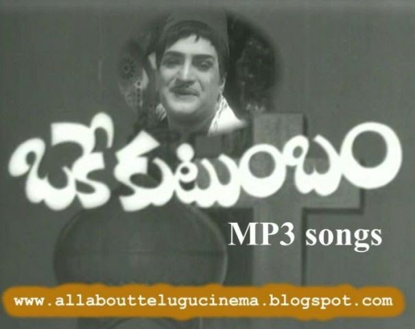 Bangaru Kutumbam - Ammante Premaku Roopam Song - Lyrics